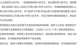 意甲前裁判：比塞克犯规国米进球应被取消，小图拉姆手球无需判点